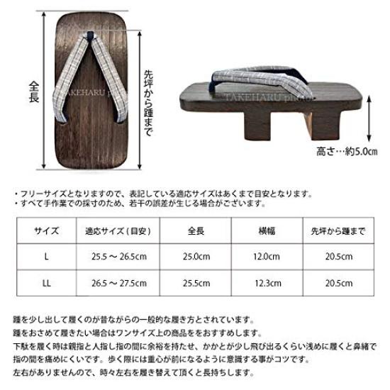 Takeharu Paulownia Wood Made in Size LL Men's Two-Toothed Geta, Japan, Shijira/Blue,