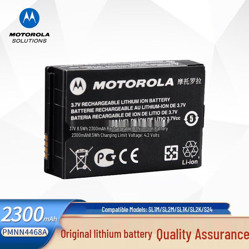 Motorola SL1M SL2M SL2K Two-way Radio Original Lithium Battery PMNN4468A