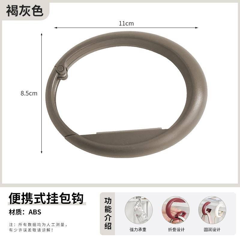 Desk Side Hanging Hook, No Drilling Portable Bag Hanger