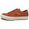 One Star Retro Comfortable Low Top Canvas Shoes Unisex Sneakers Brown 167833C