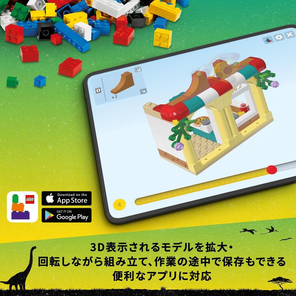 LEGO Jurassic World Triceratops Ecology Survey 76959 Toy Block Present Dinosaur Cartoon Animal Boys Girls 8 Years Old ~