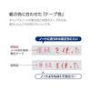 KOKUYO Campus Correction Tape Refill Type Limited Newtro A-lined B-lined 4 Color Set TW-MNT336LX4SET