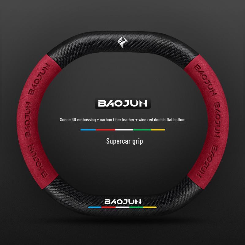 Suede Carbon Fiber Steering Wheel Cover for Baojun RS3, RM5, E200, RS5, E300, Valli.
