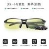 [FEISEDY] Photochromic Polarized Sunglasses for Men, Metal Frame, UV Protection, Lightweight, for Golf, Sports, and Driving, B1067