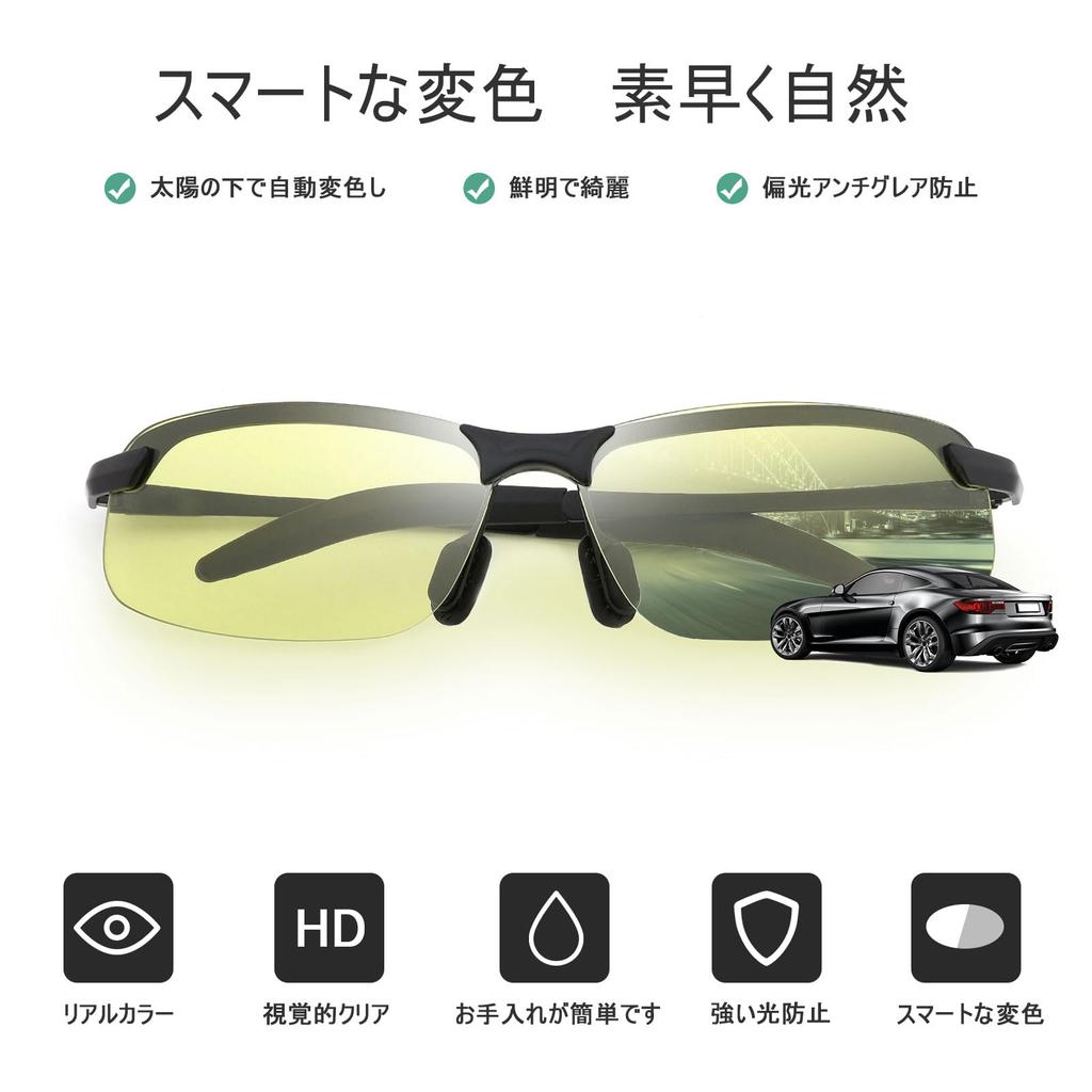 [FEISEDY] Photochromic Polarized Sunglasses for Men, Metal Frame, UV Protection, Lightweight, for Golf, Sports, and Driving, B1067