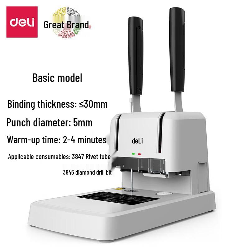 Deli Financial Binding Machine CN plug (adapter included)