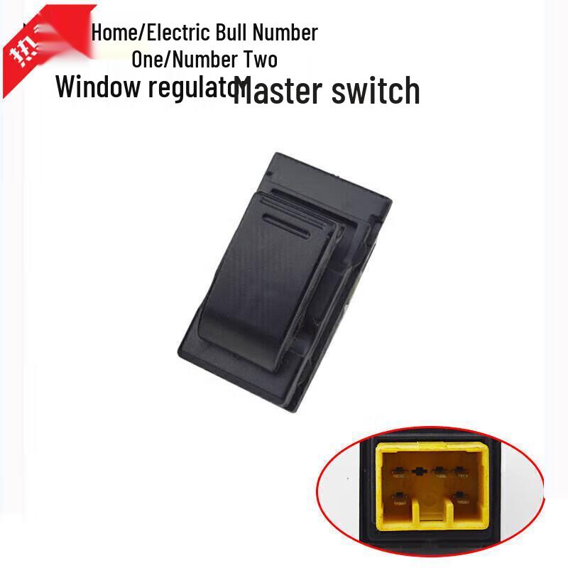 

Shaanxi Tongjia Power Window Switch for Electric Doors & Windows - Model No. 1 & 2 Car Button Passenger Side (Secondary Control) x1