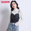 Women's Seamless Down Jacket