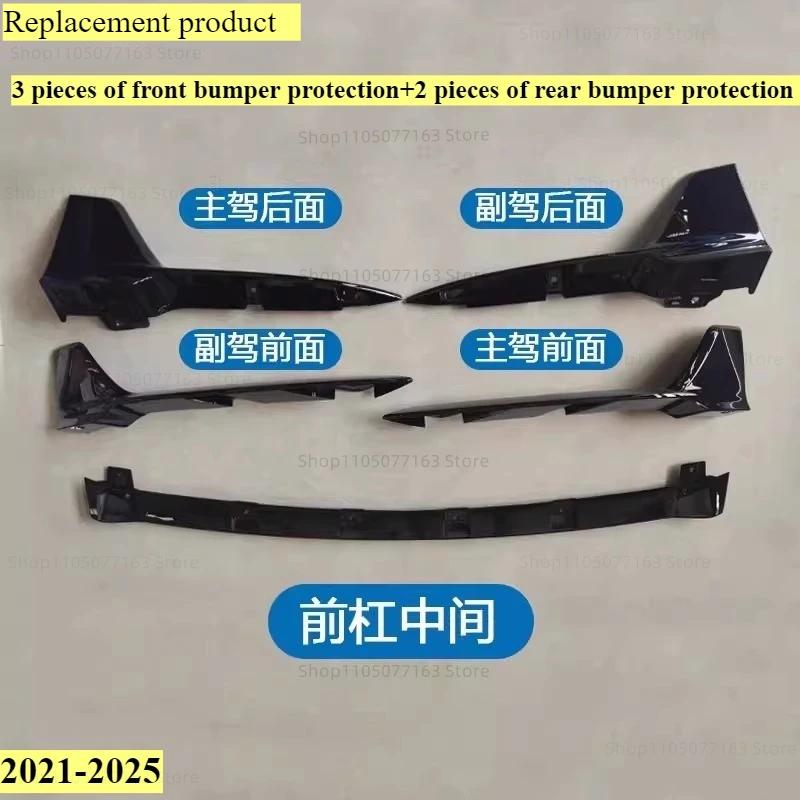 New For Geely Preface 2020-2025 Front shovel corner protector/front bumper corner front lip/modified deflector kit Accessories