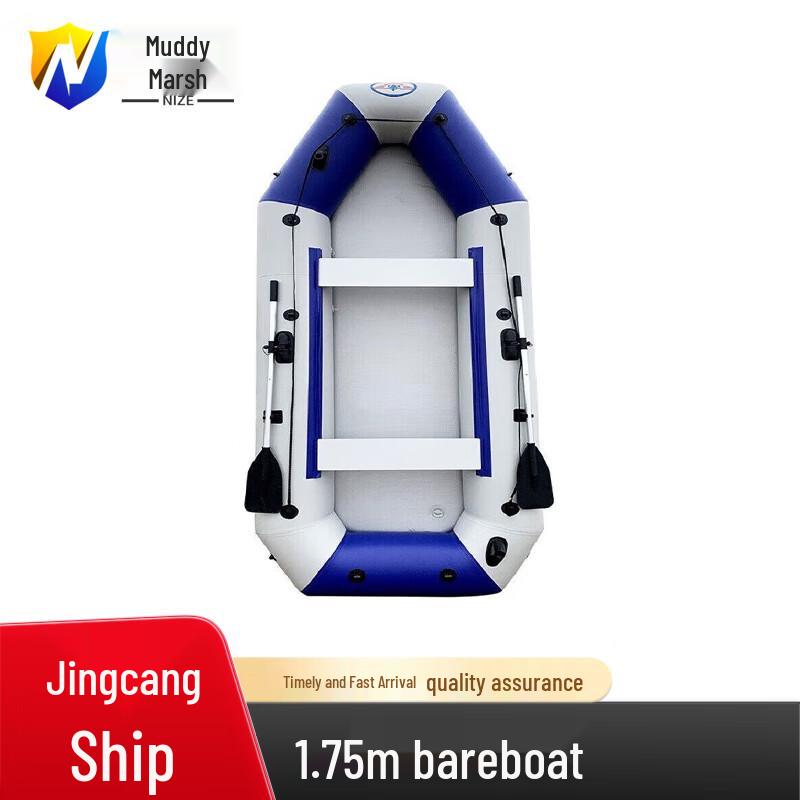 Nize Inflatable Fishing Rescue Boat
