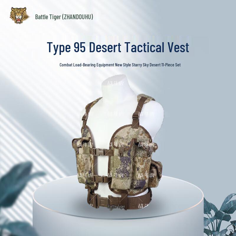 ZHANDOUHU Tactical Vest with Bullet Pouch