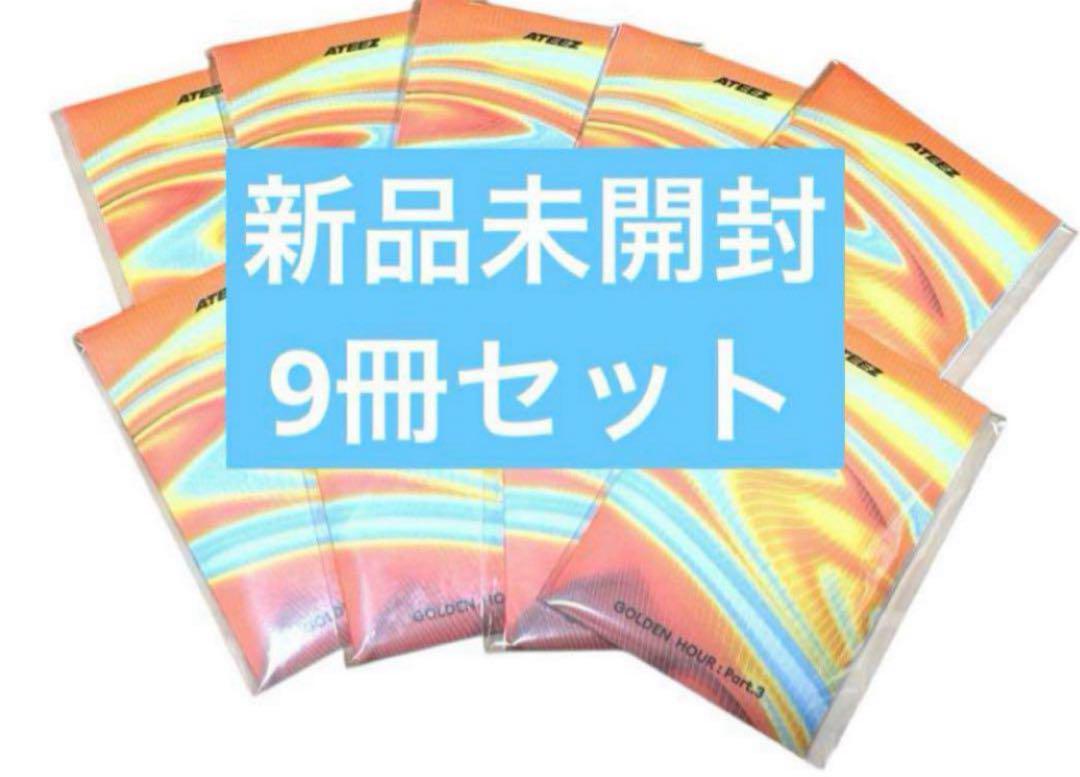 

[USED] ATEEZ Golden Hour Part.3 POCA 9 Albums