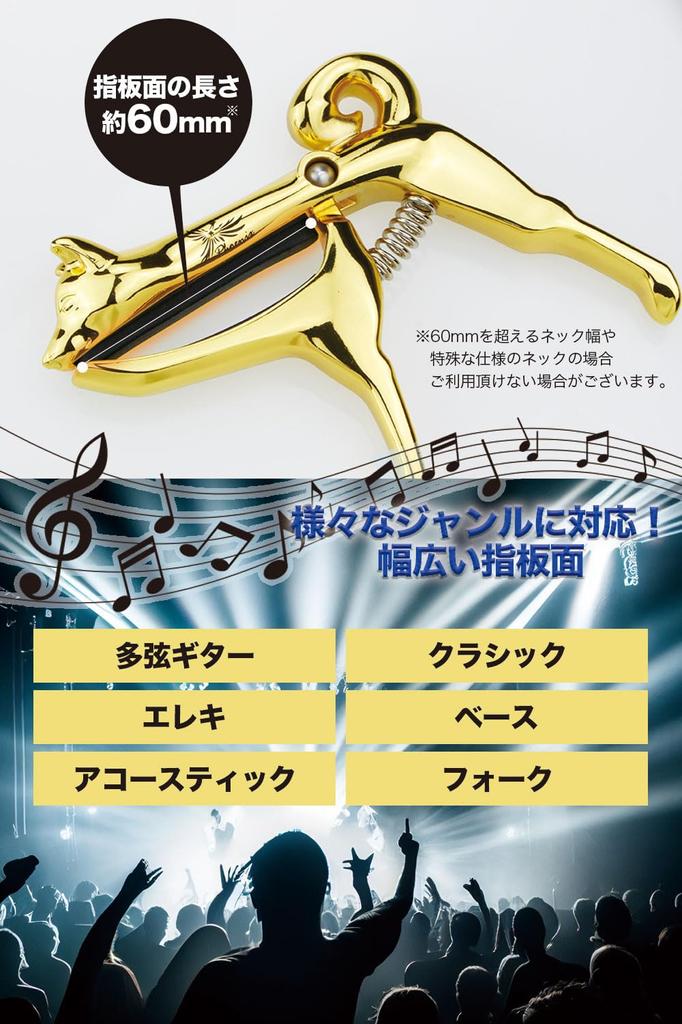 Phoenix Capo Tast Guitar Capo Inu Care Fiber Cloth Teardrop Type Pick Safe and Secure Warranty 4 Piece Set Electric Classic Acoustic Multi-String