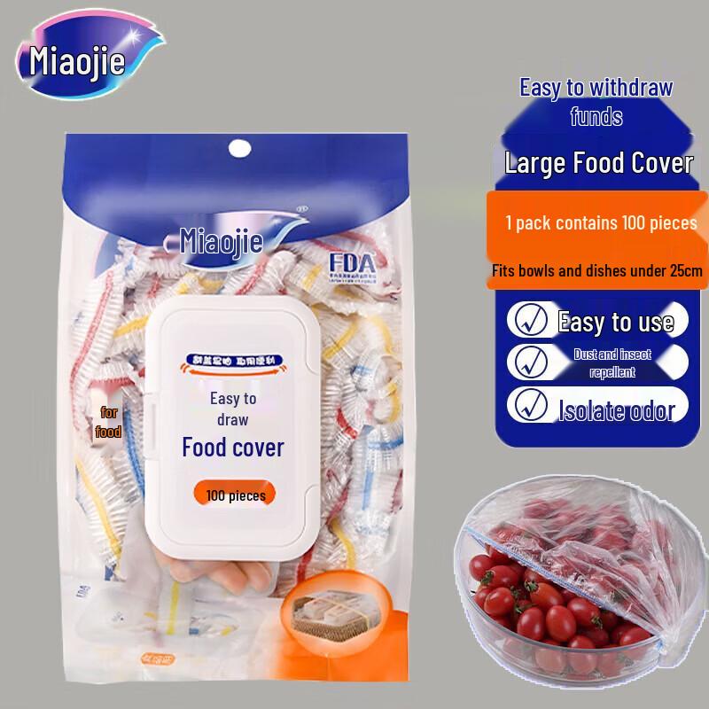 MIAOJIE Easy-Pull PE Food Covers