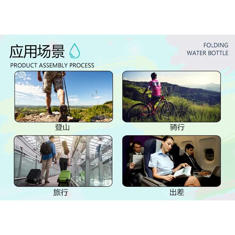 Collapsible Water Bottle, Reuseable BPA Free Silicone Foldable Bottles Portable Hiking Cup for Outdoor Mountaineering Tours