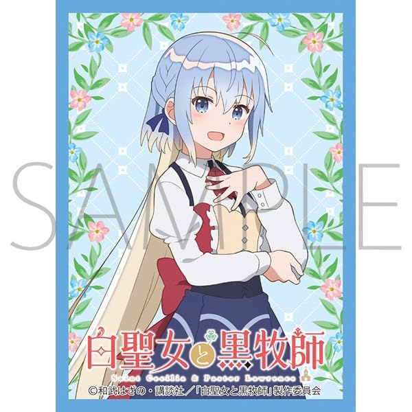 

Movic Chara Sleeve Collection Mat Series White Saint and Black Pastor Hazelitta (No.MT1687)