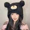 Niedlicher und süßer Bären-Plüsch-Strickmütze Kinder vielseitig Gesicht zeigen klein groß Kopfumfang warmer Gehörschutz Kopfbedeckung