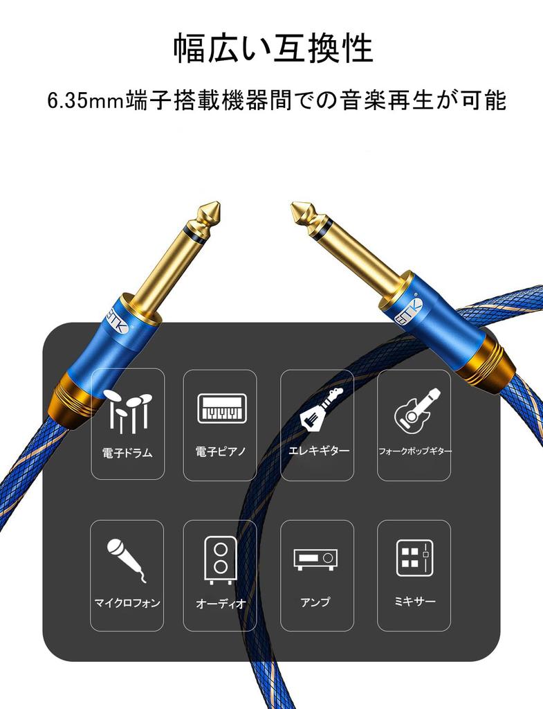 EMK Guitar Cable, 6.35mm Guitar Seal, 3M 14" Standard Plug Male To Male [Heavy-Duty Nylon & Metal Connectors] for Electric Guitars, Basses,