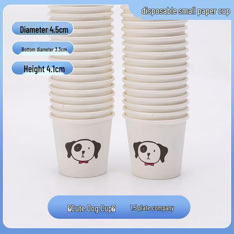 Yicang 30ml Disposable Paper Tasting Cups with Cute Dog Design