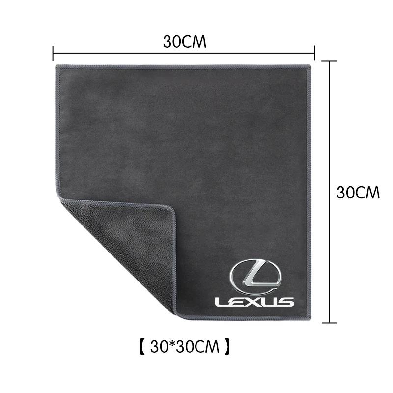 1 PEÇA Toalhas de Lavagem de Carro Pano de Microfibra Escova de Limpeza Para Lexus LS LC RZ IS350 ES300 GS350 CT200h GX460 LX570 RX500h NX300 UX260 LM
