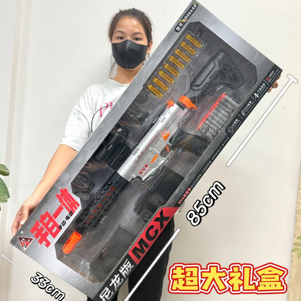 Boy Toy Nylon Version M416 Hand-Integrated Shell Throwing Soft Elastic Electric Toy Gun Mechanism Toy Gift Box