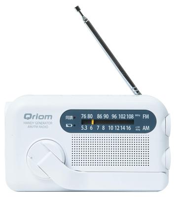 Yamazen Curiom Ręczne radio z korbką Wodoodporne Pyłoszczelne Ładowanie Mobilne AM FM Szerokie FM Białe YTM-R100