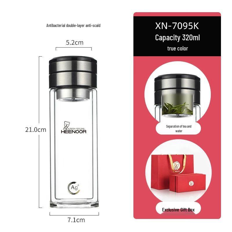 Xino Double-Layer Tea Infuser Glass Bottle