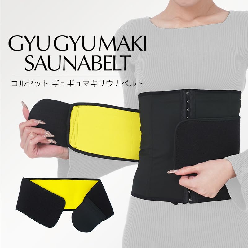 Gyugyumaki Saunagürtel Taille (Schwarz, 56-75cm)