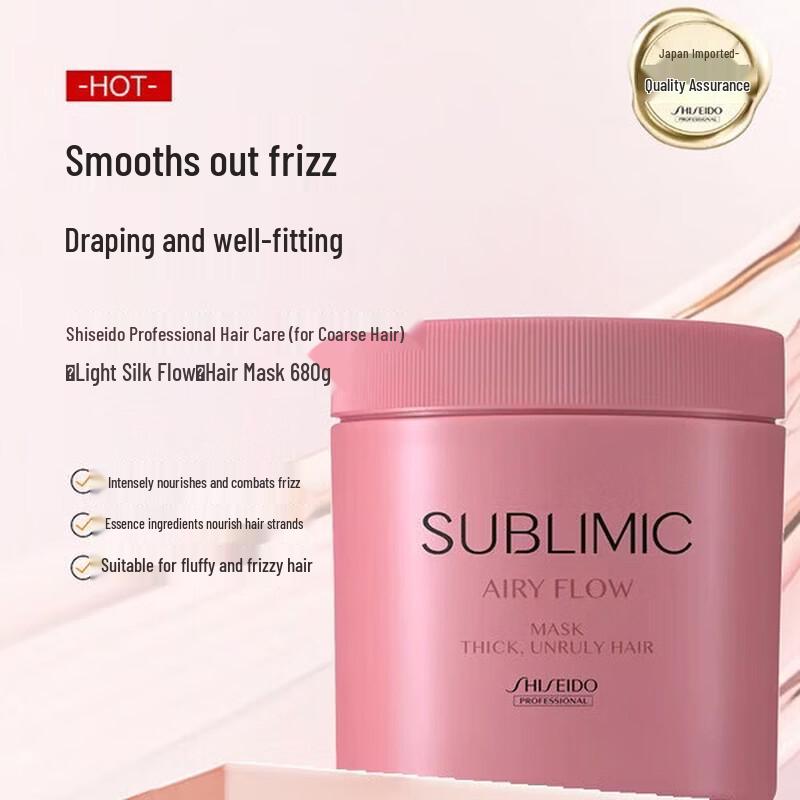 Shiseido Professional Sublimic Airy Flow Smoothing Hair Mask