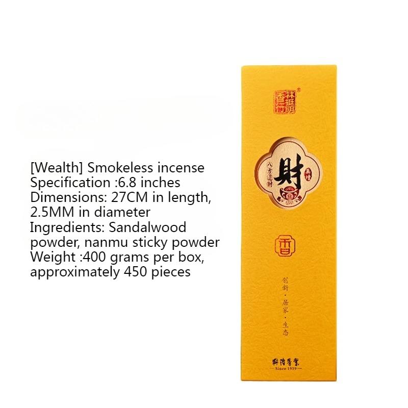27/32cm Natural Smokeless Incense Stick Handmade Sandalwood Temple Worship Buddha God of Wealth Air Purification Joss Stick God of Wealth 27cm