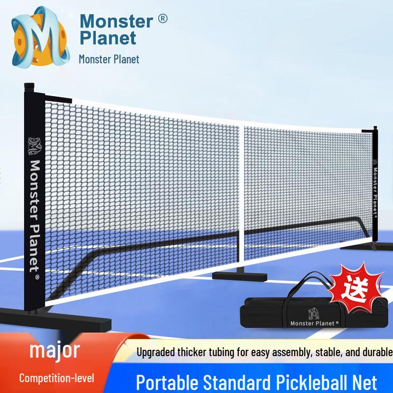 Monsterplanet Portable Pickleball Net System