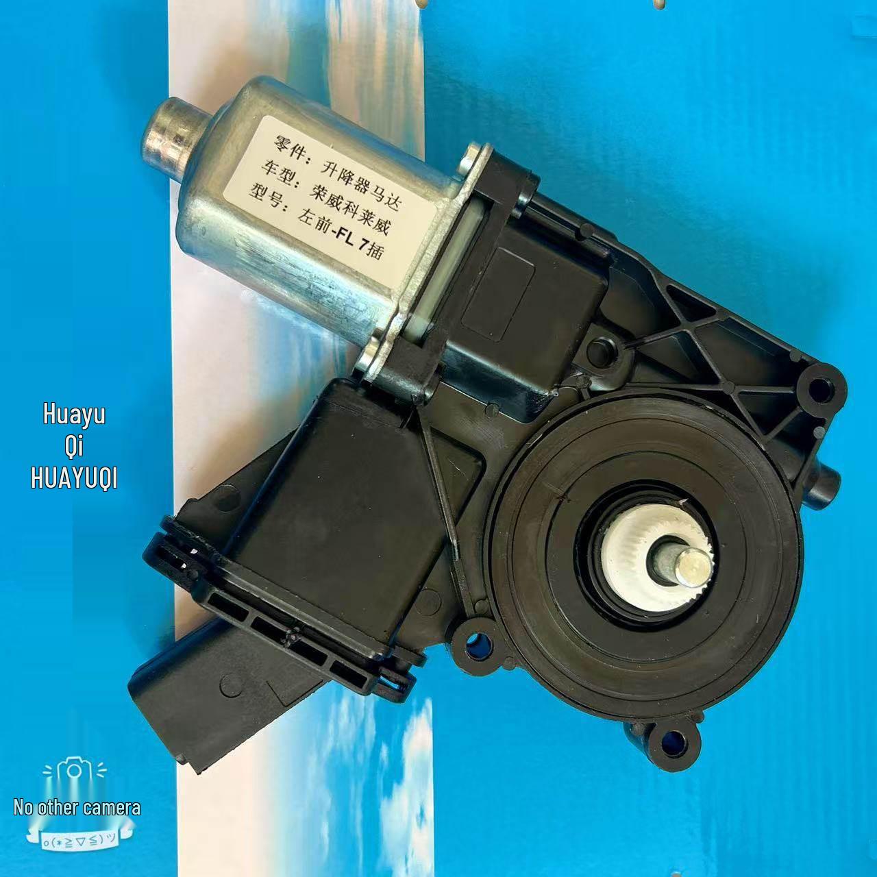 

KOLIWEI Motor: Compatible with Lift, Window, Crank, and Glass KOLIWEI right front 7-pin motor