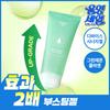Mami Care [Synergieartikel für Kollagen-Gel-Gerät] MamiCare Green Collagen Boosting Gel 100ml