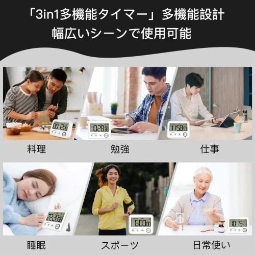 3-in-1 Multifunction Timer with Large Display, 12/24 Hour Digital Clock, Kitchen Alarm, Magnetic and Stand Mount, Silent Light/Sound Alarm Switch, Ide