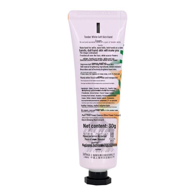 Meijiang Multi-Effekt Feuchtigkeitsspendende Handcreme Doppelpack