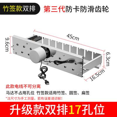 Diruien Automatic Adjustable BBQ Skewer Rotator