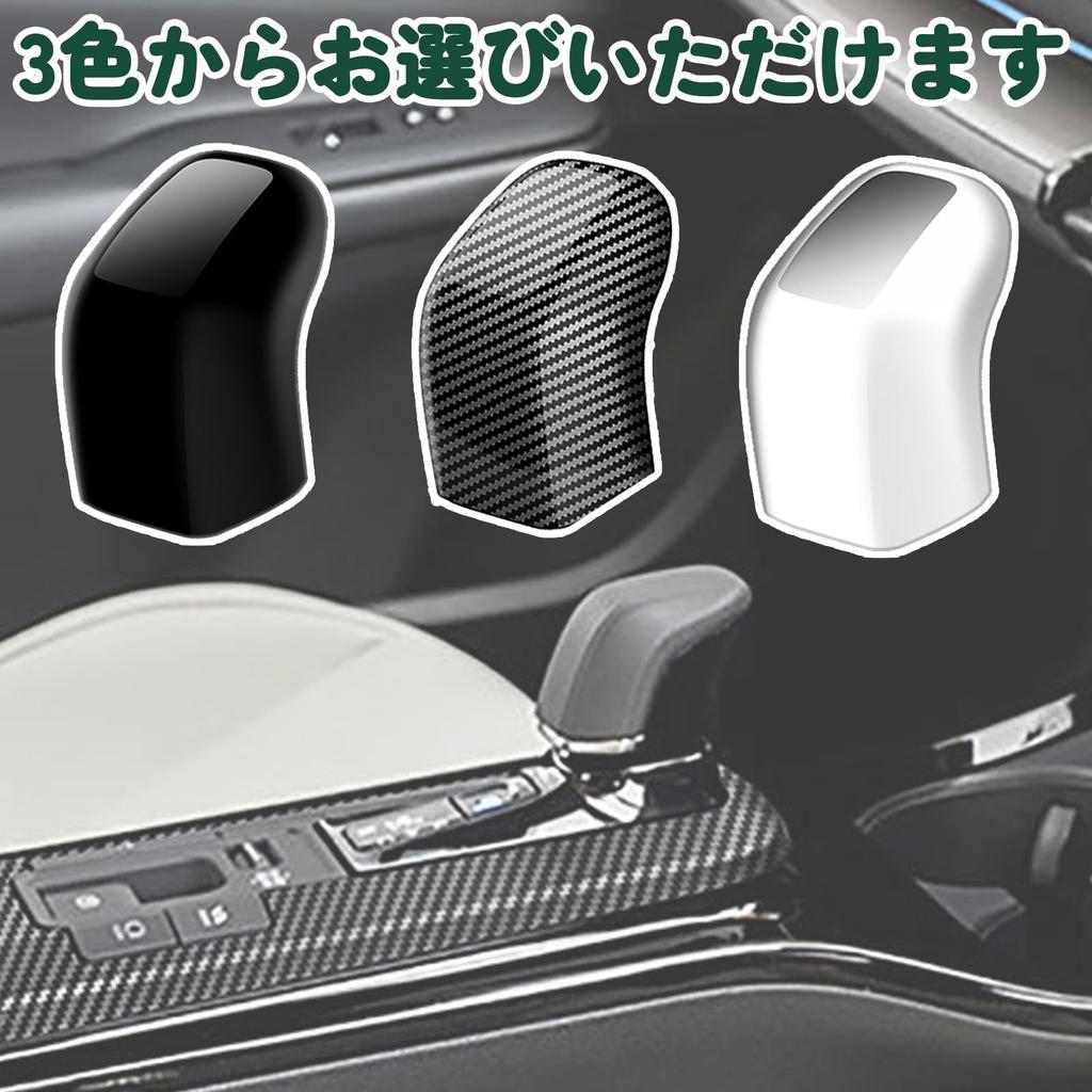 Solaay Shift Knob Cover New Prius 60 Series Exclusive No Needlework Required Gear Shift Knob Cover ABS Resistant Dirt and Scratch Resistant - - - - -