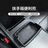 For Refreshed Tesla Model 3 Y Yl 23-26 Armrest Storage Pocket Center Console Organizer Tray Hidden Interior Storage Accessories