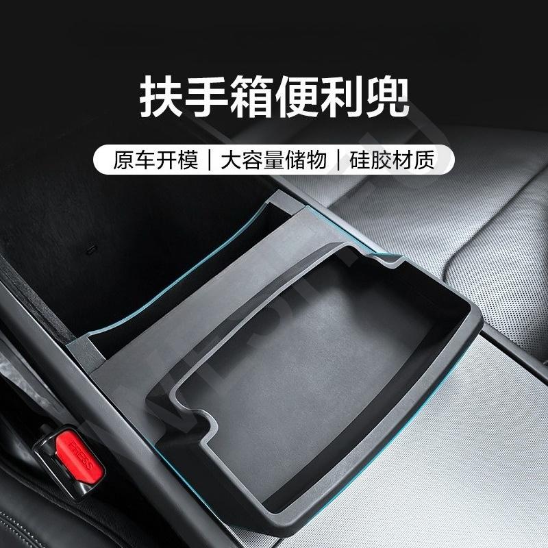For Refreshed Tesla Model 3 Y Yl 23-26 Armrest Storage Pocket Center Console Organizer Tray Hidden Interior Storage Accessories