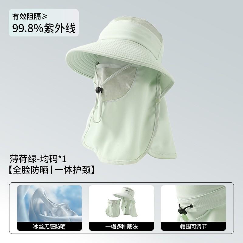

All-round sunscreen hat women s summer outdoor quick-drying neck bucket hat can tie ponytail large brim sun hat One size fits all