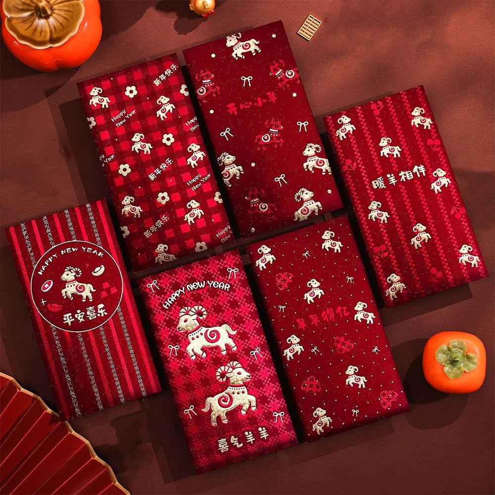 6pcs Paper 2027 Lucky Money Pockets Chinese Style Cash Gift Envelopes Spring Festival