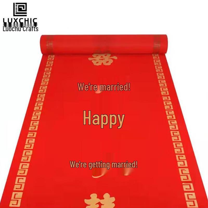 Luxchic Disposable Chinese Wedding Carpet