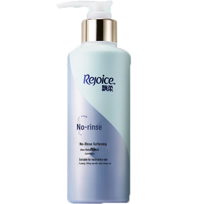 Rejoice Aloe Vera Leave-in Hair Mask