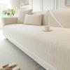 Medieval Sofa Cushion, Universal Light Luxury In All Seasons, High-End Sofa Cover  New Sofa Cushion Towel, Non-Slip