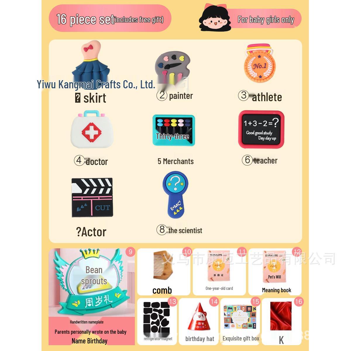 Cross-Border 1st Birthday Props Set: Child Catching the Age Décor