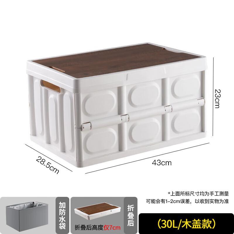 Deaite Outdoor Folding Storage Box 30L