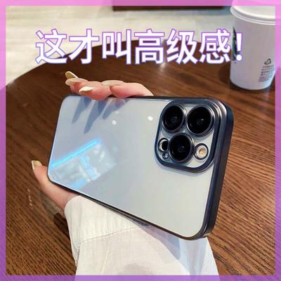 Hüllen für Smartphones – Smartphone-Bumper