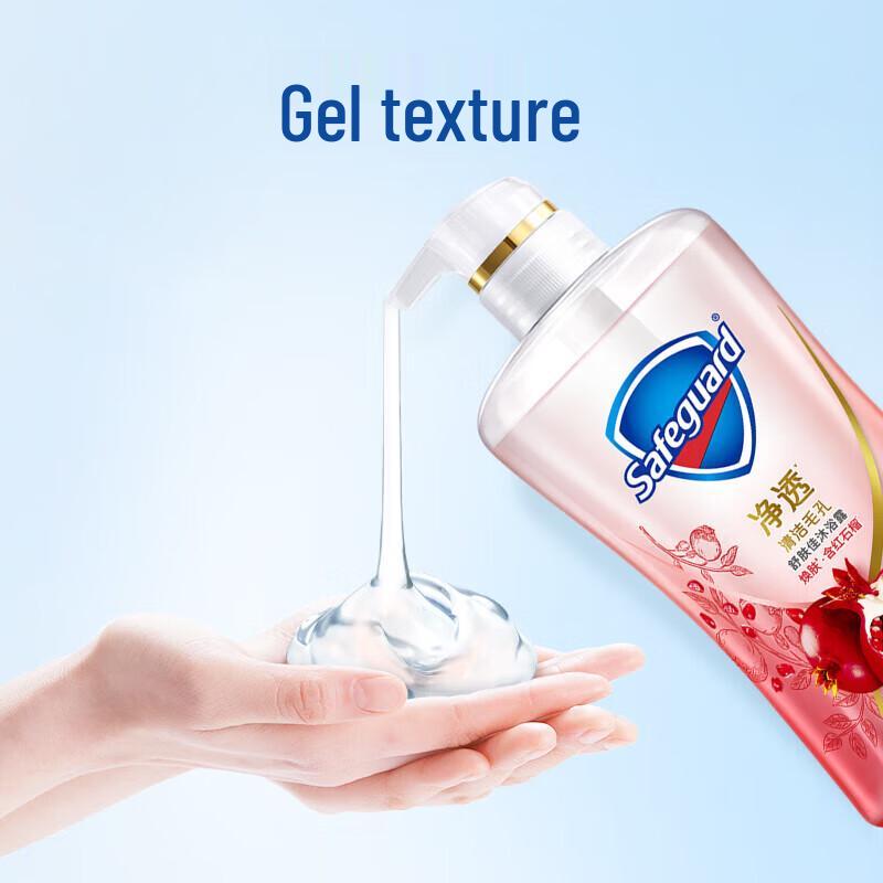 Safeguard Shower Gel