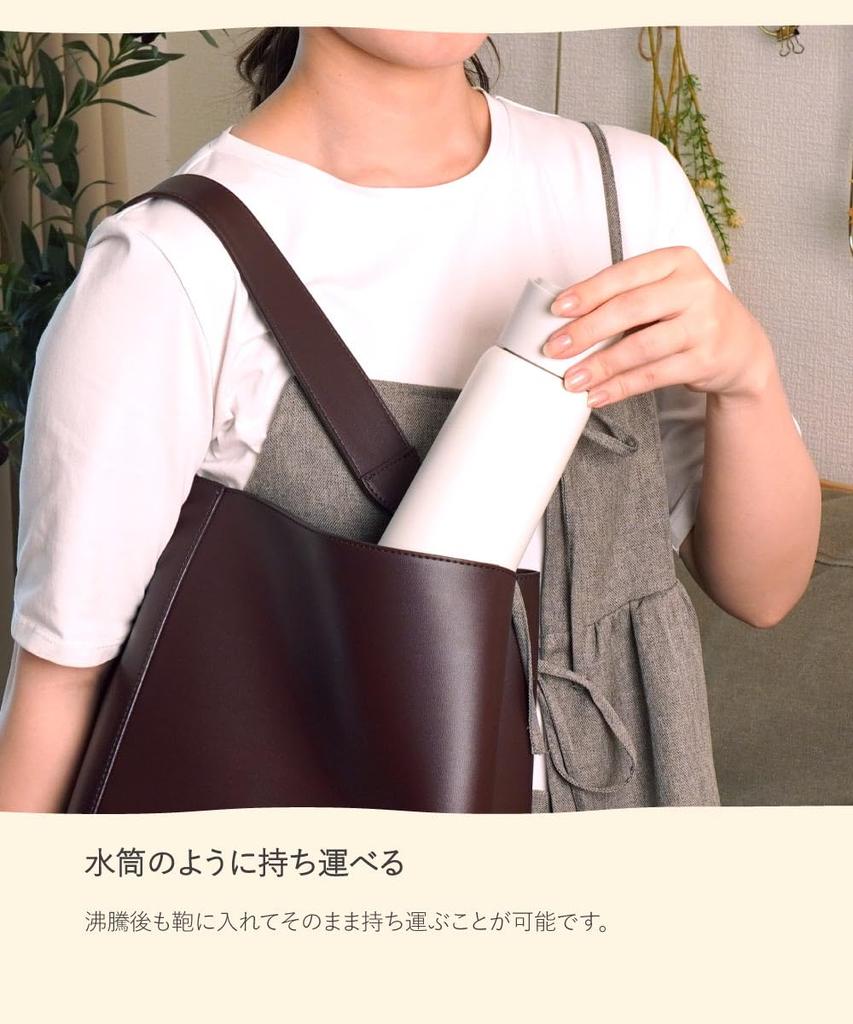 THANKO ThankPan Electric Kettle KGBD25HWH White - Small, Compact, Portable, Stylish, Cute, Temperature Control