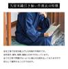 Watanosato Made in Japan Samue Kurume Weave Odpovídající Samui Samue Velká sada horní a spodní části pánské (XL, námořnictvo)
